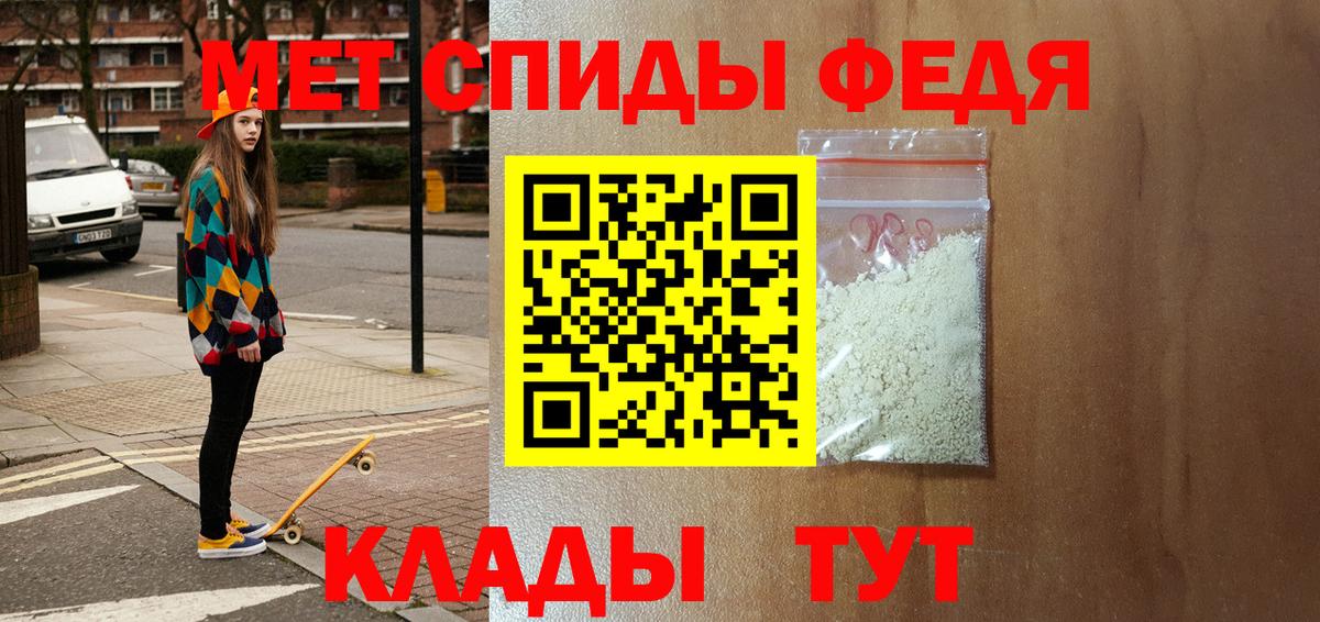 БУТИРАТ Карачаевск