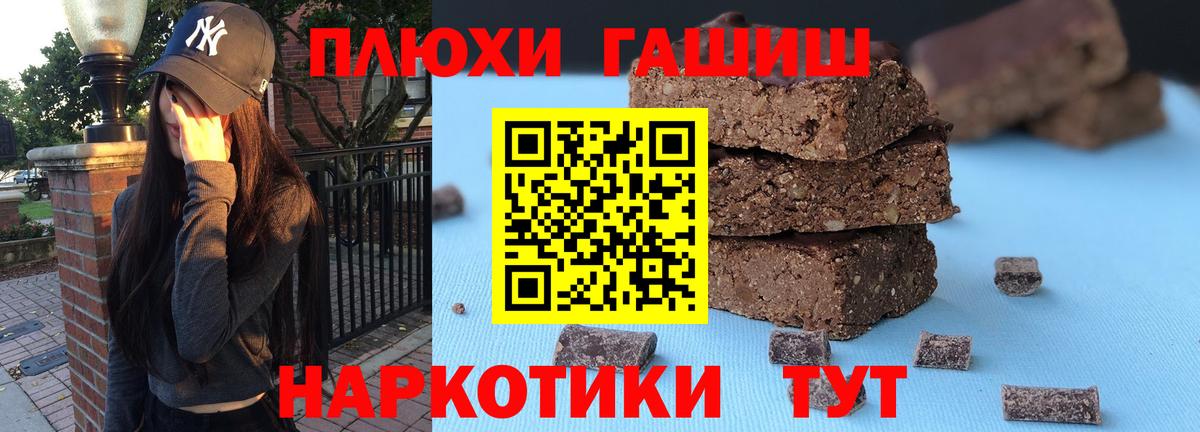 ГАШ убойный Карачаевск