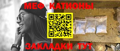 тгк Краснокаменск