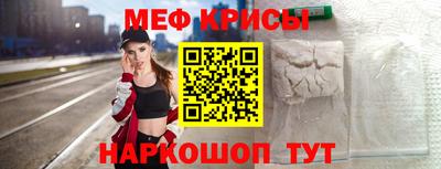 тгк Краснокаменск