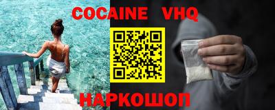 мефедрон мука Краснодар