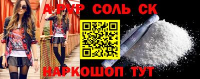 MDMA Краснознаменск