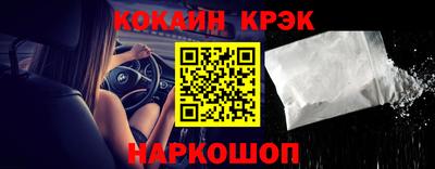 тгк Краснокаменск