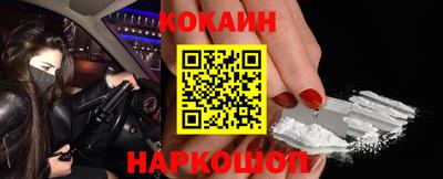 тгк Краснокаменск