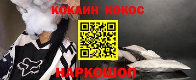 мефедрон мука Краснодар