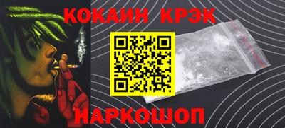 тгк Краснокаменск