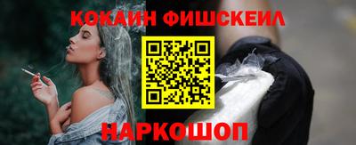 тгк Краснокаменск