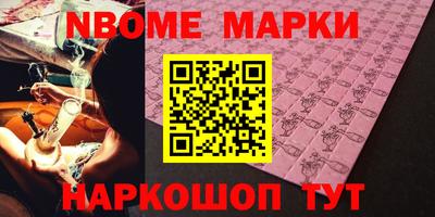 тгк Краснокаменск