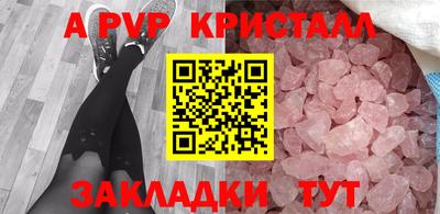 тгк Краснокаменск