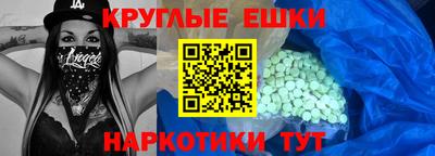 MDMA Краснознаменск