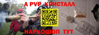 тгк Краснокаменск