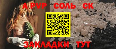 MDMA Краснознаменск
