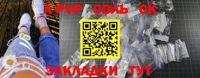 спиды Татарск