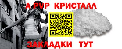 тгк Краснокаменск
