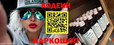 тгк Краснокаменск