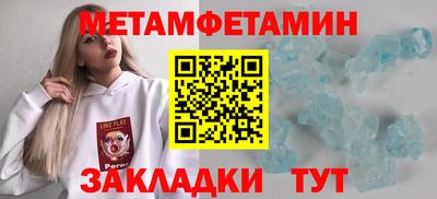 MDMA Краснознаменск
