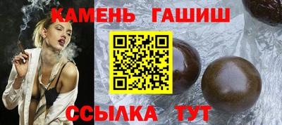 тгк Краснокаменск