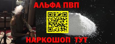 мефедрон мука Краснодар