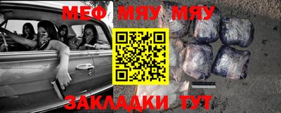 мефедрон мука Краснодар