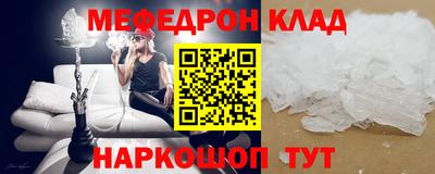 тгк Краснокаменск