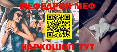 MDMA Краснознаменск