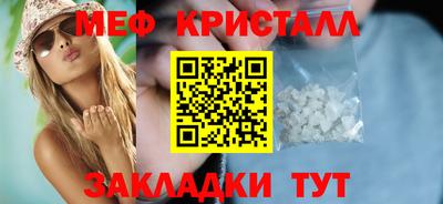 тгк Краснокаменск