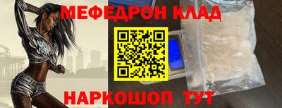 мефедрон мука Краснодар
