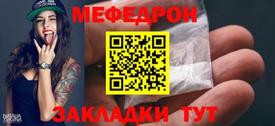 MDMA Краснознаменск