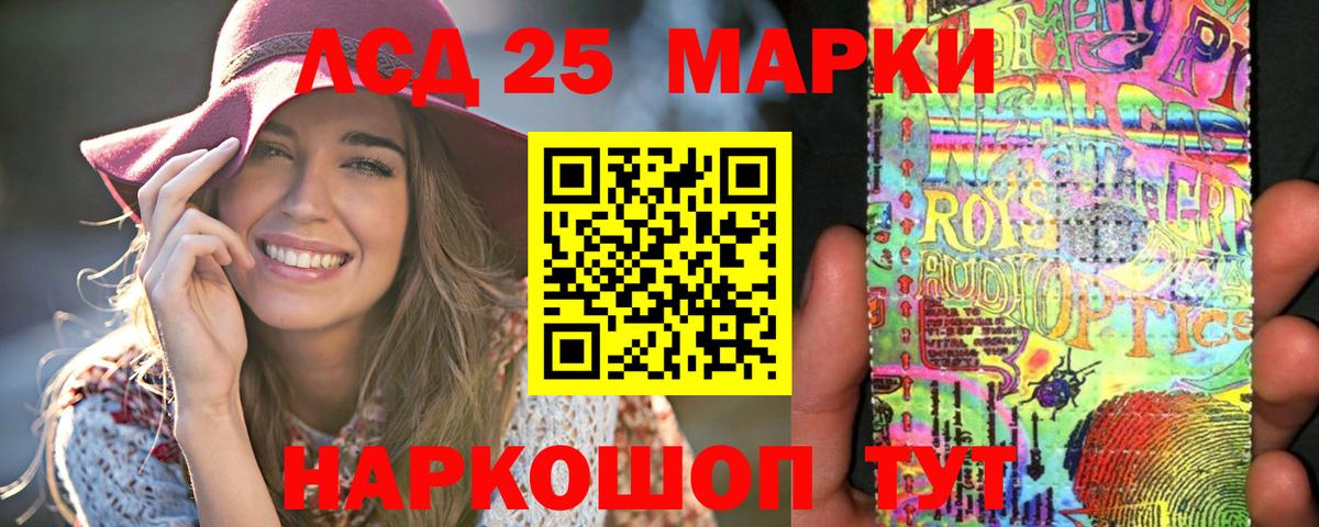 Лсд 25 экстази ecstasy  LSD-25 экстази ecstasy  Карачаевск  Вход с VPN 