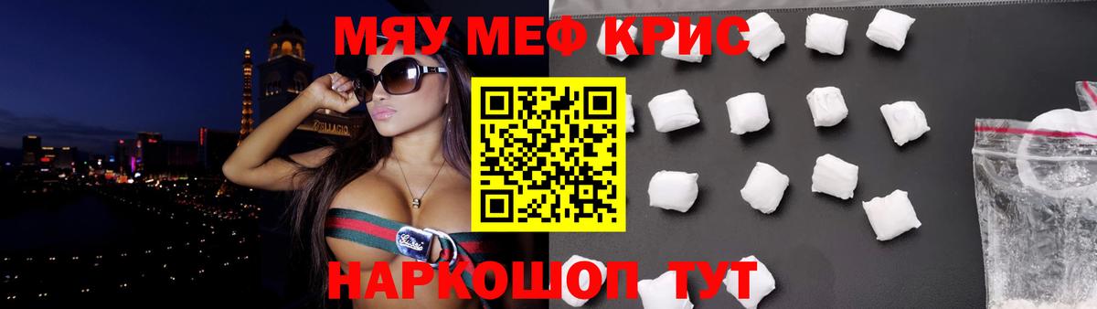 Вейп ТГК  Вход с VPN  Карачаевск  МЕФ   COCAIN  ГАШИШ  Экстази 