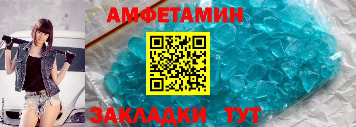 Первитин  Метамфетамин кристалл  Метамфетамин кристалл  Вход с VPN  Карачаевск 