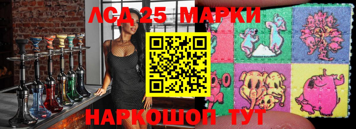 Марки NBOMe 1,5мг  Вход с VPN  Карачаевск 
