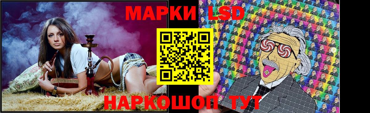 Марки NBOMe 1,8мг Карачаевск