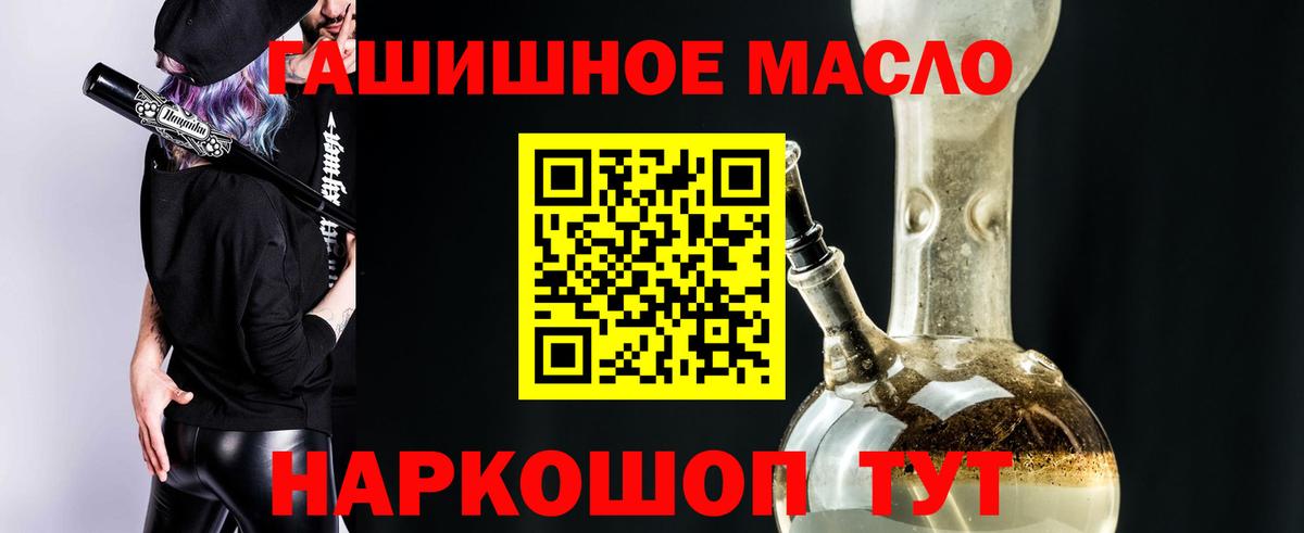 ТГК вейп с тгк Карачаевск