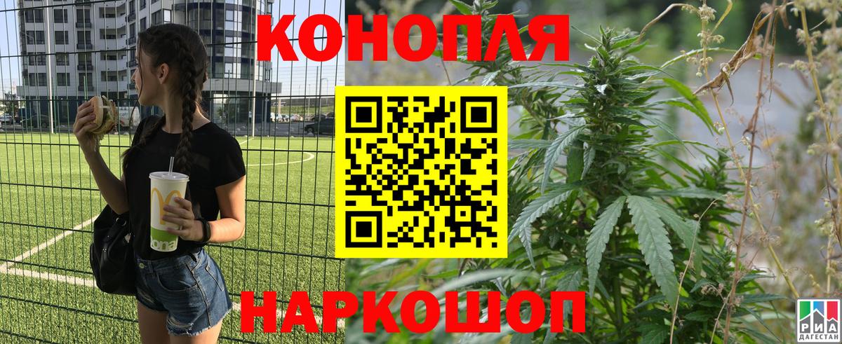 МАРИХУАНА Bruce Banner Карачаевск